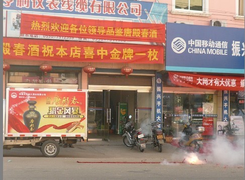 20101138544245.jpg