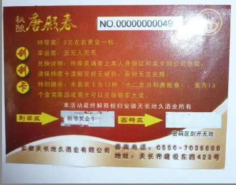 2010113845119.jpg