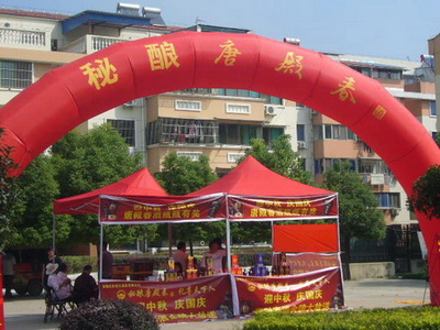 20101015162053552.jpg