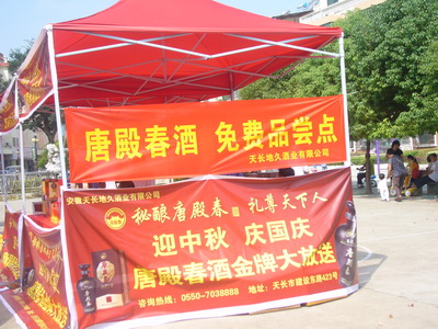 20101015162120346.jpg