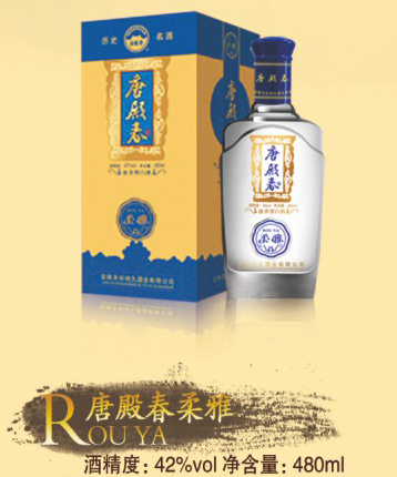唐殿春柔雅