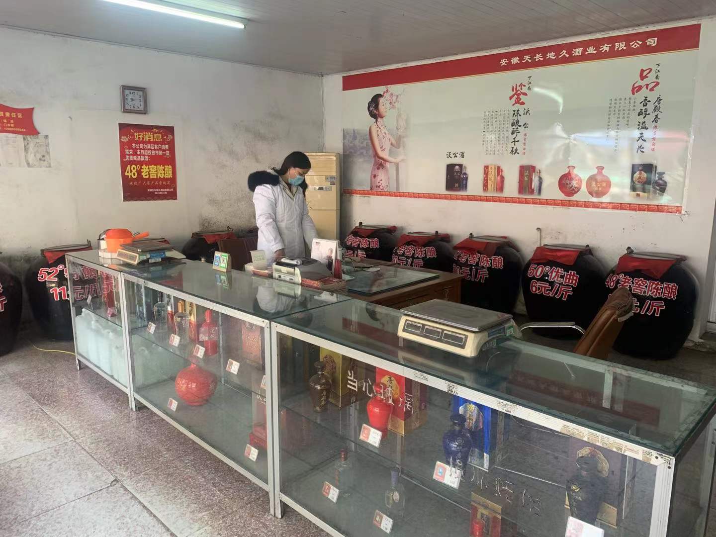 門(mén)市陳列